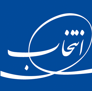 آذین سریر پاکان